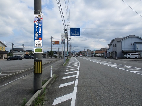 0383ﾒ3615