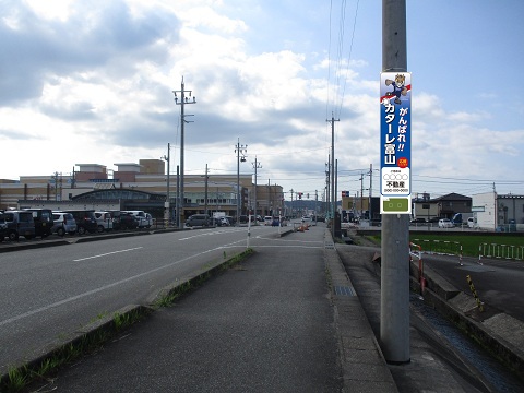 0383ﾓ1500
