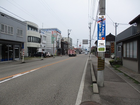 1702ﾊ5300